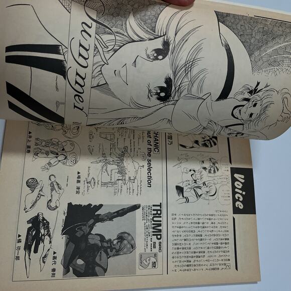 Fresh! Brain 1980s Bandai Japanese Mecha Anime Manga Artbook Vintage Japan - Picture 10 of 12